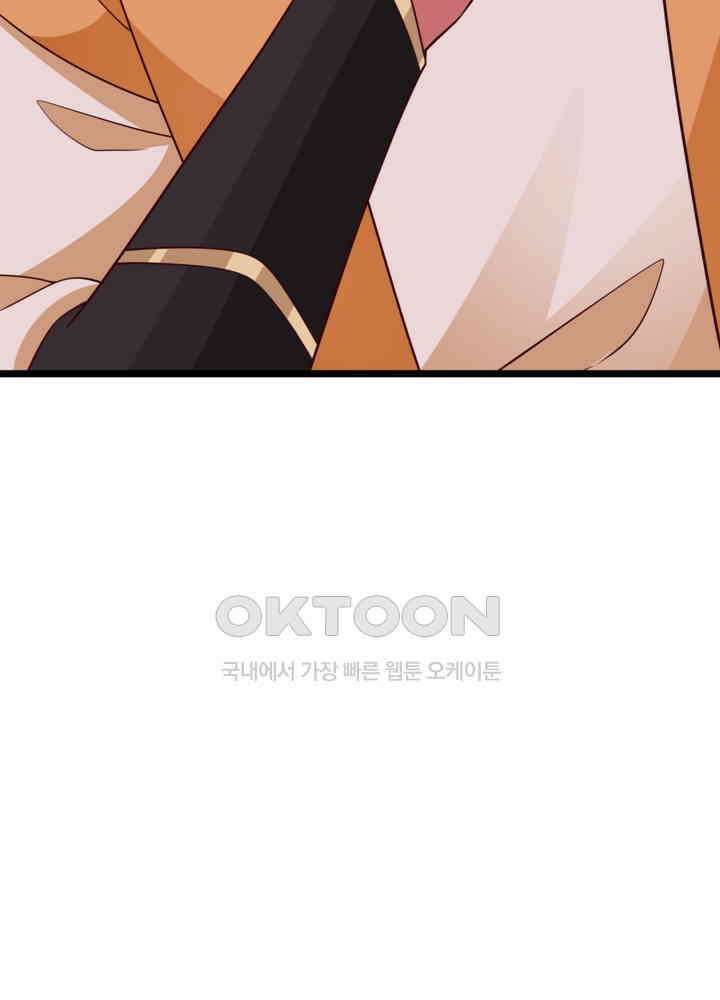 혼돈의 연단사 477 52