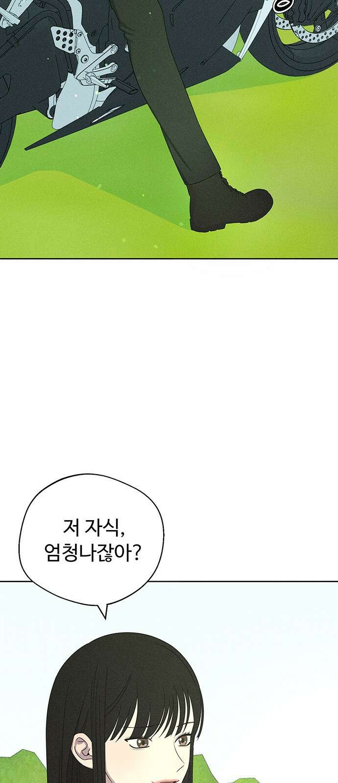 러브 로스팅 15화 29