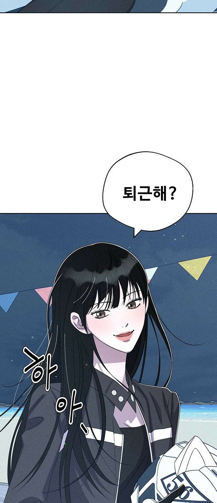 러브 로스팅 15화 57