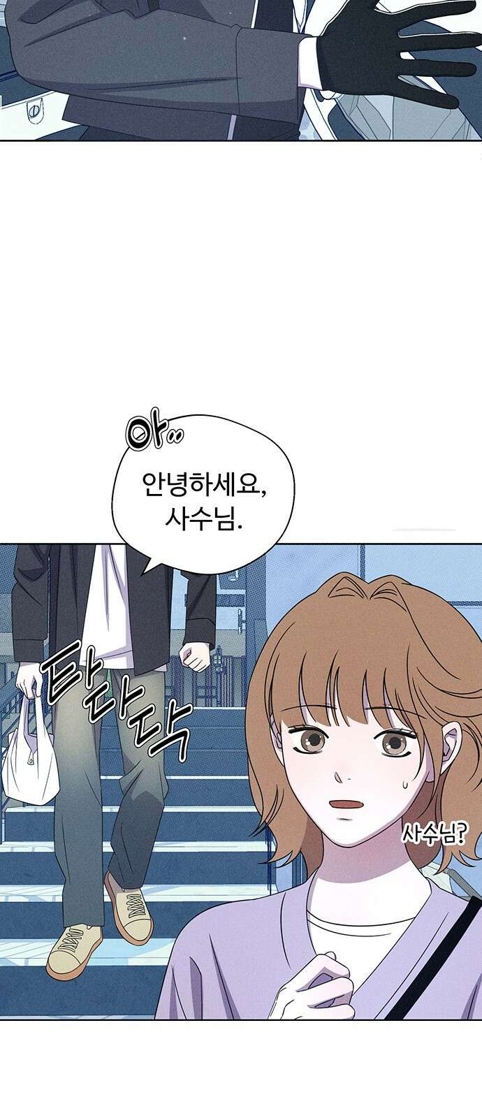 러브 로스팅 15화 58