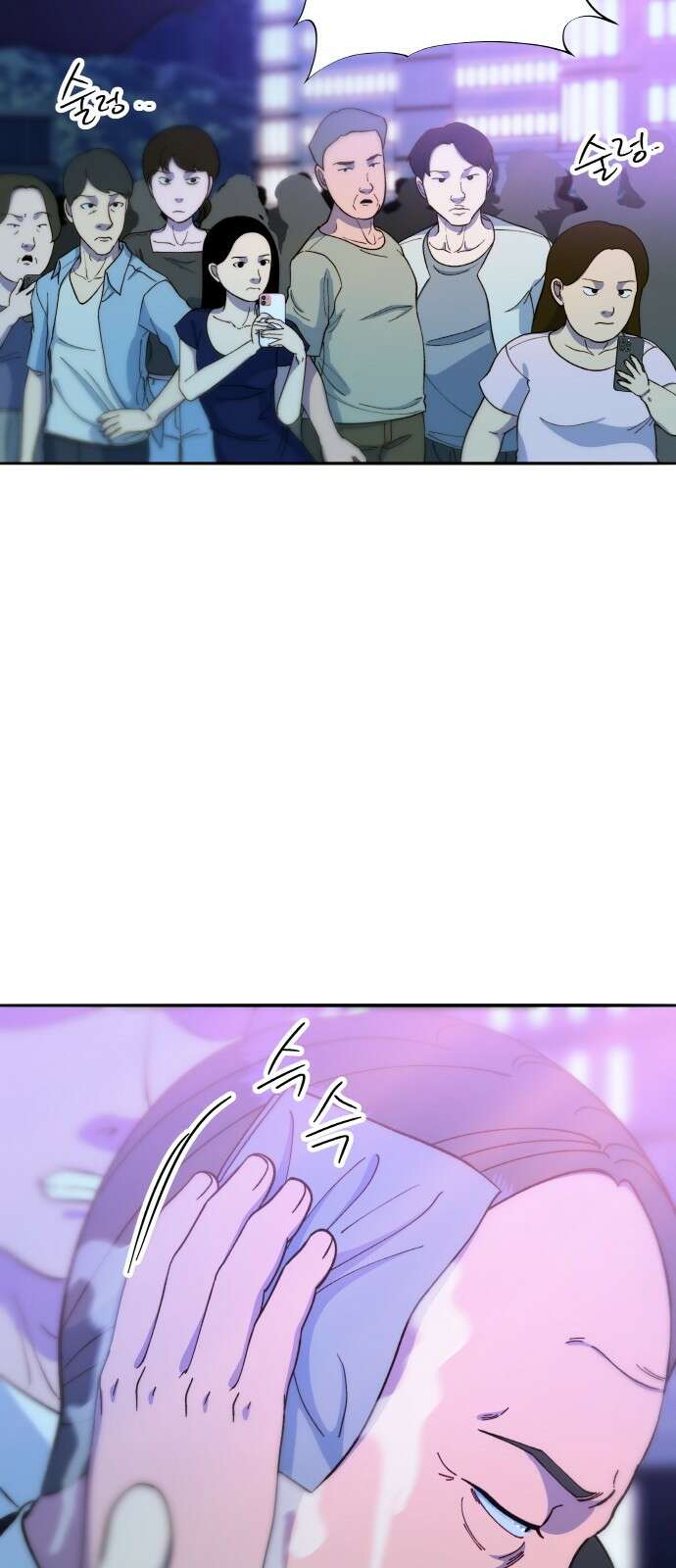 팔이피플 2부 55화 차미미와 그의 가족들 12