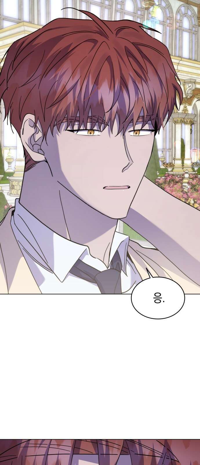 피폐물의 해피엔딩을 위하여 63화 3