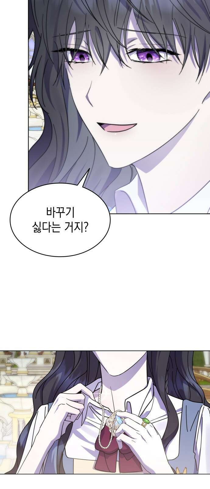 피폐물의 해피엔딩을 위하여 63화 12