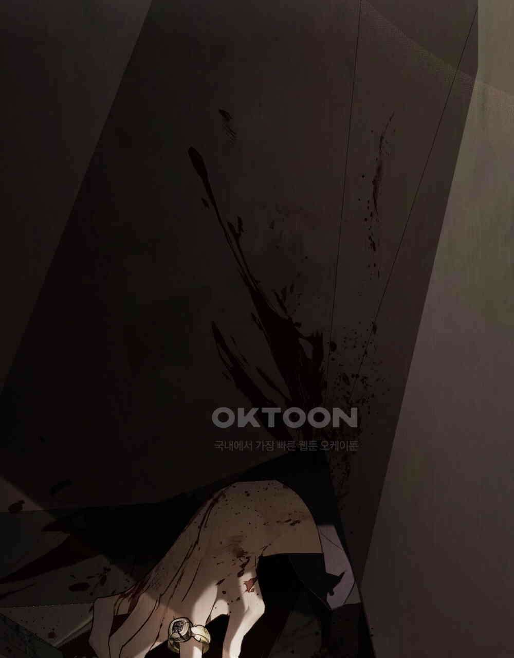 그 노예들의 사육법 56화 21