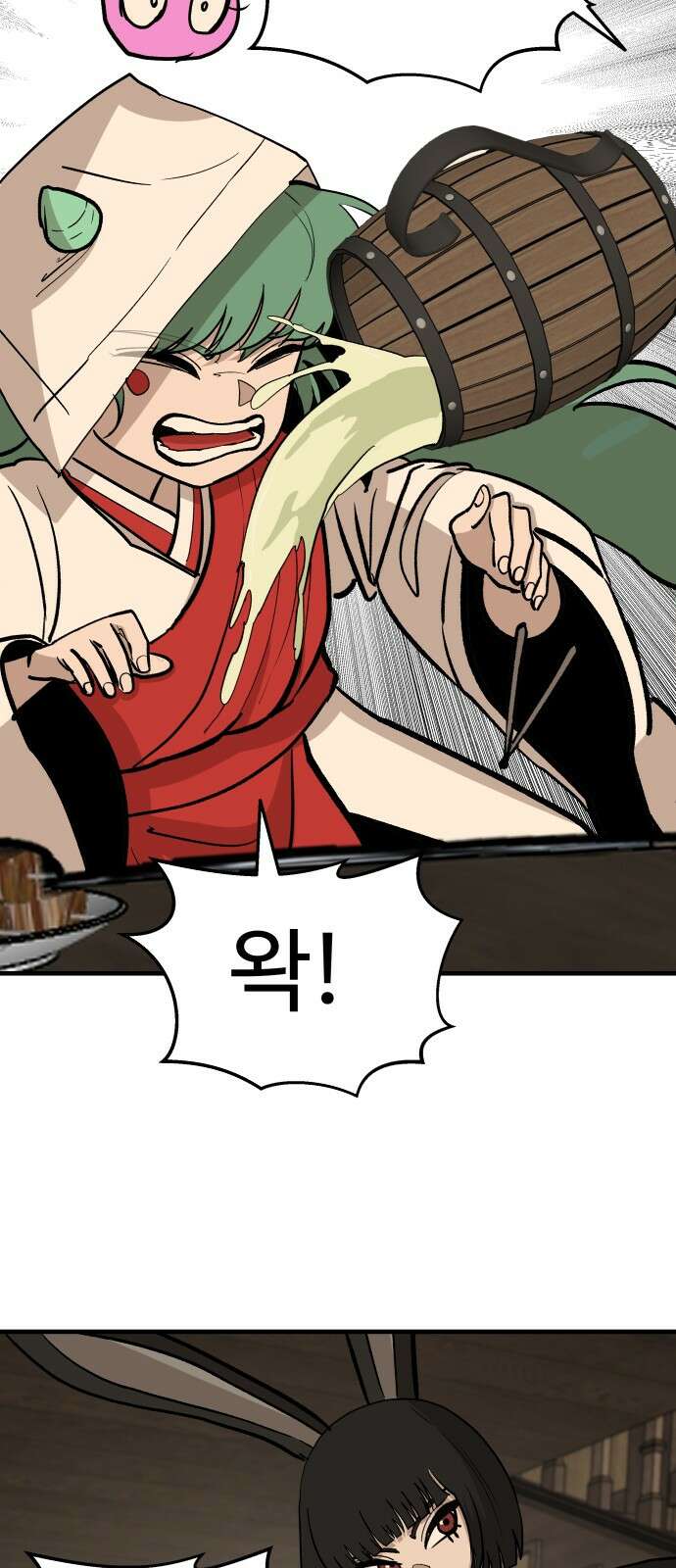 붉은 이정표 103화 불과 원숭이 11