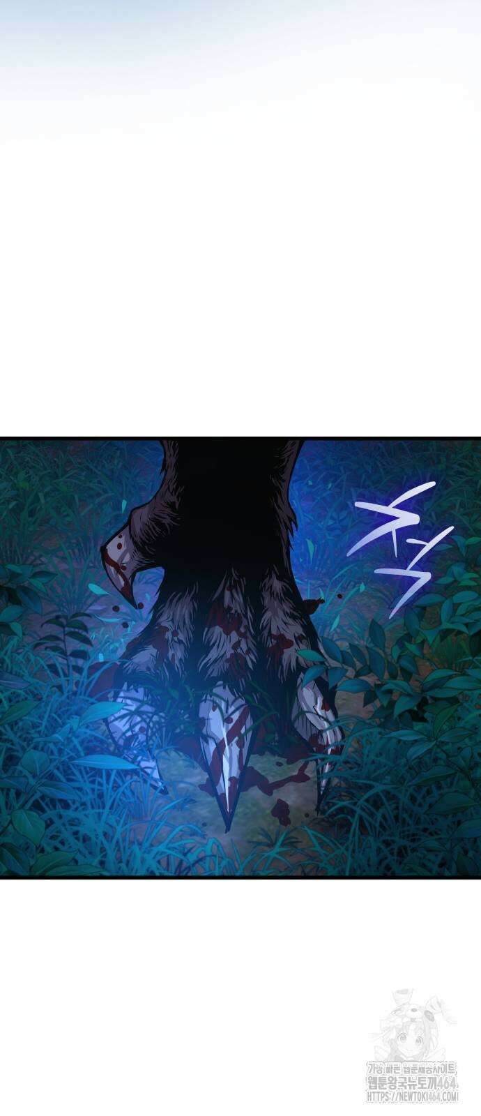 괴력 난신 46화 13