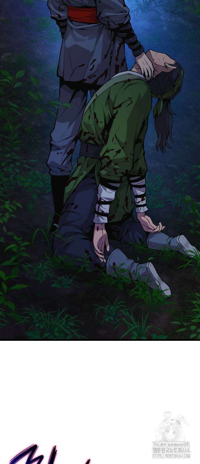 괴력 난신 46화 17