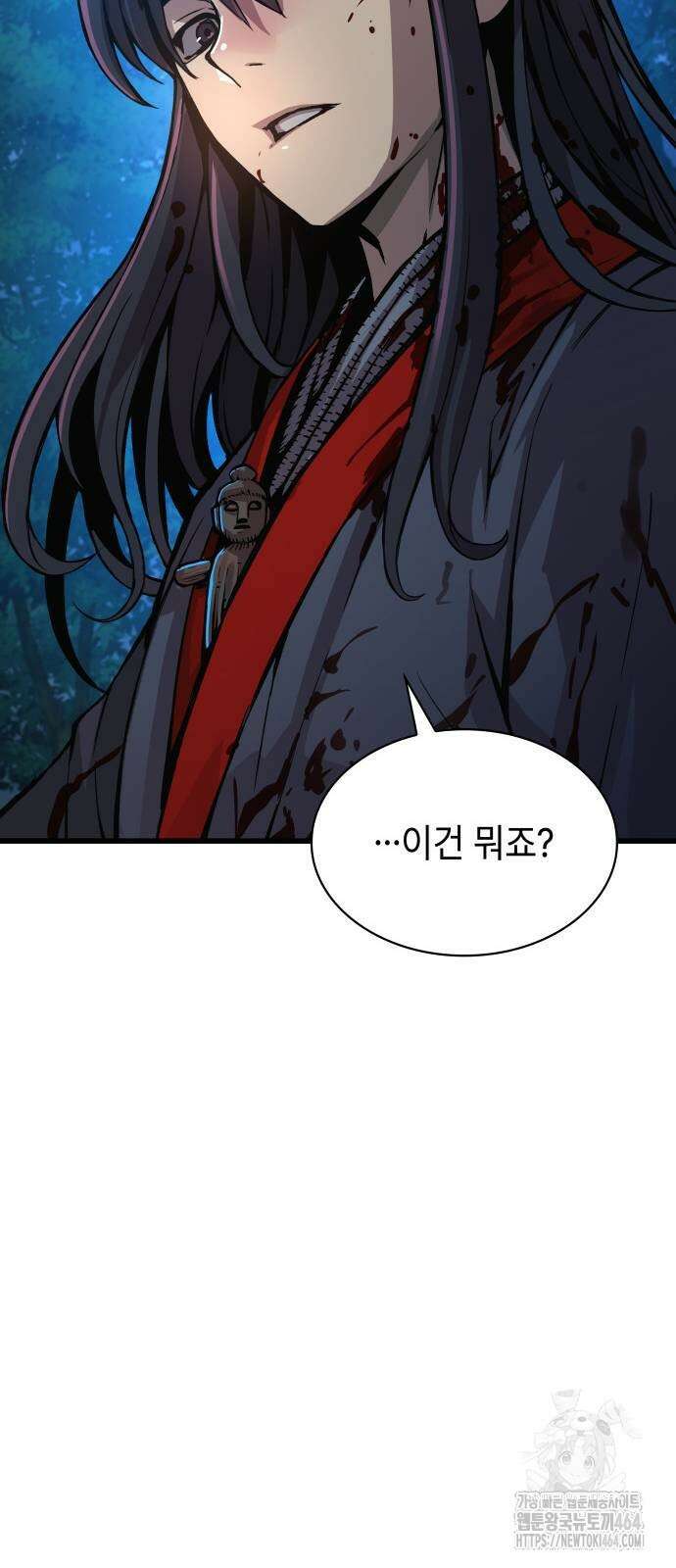 괴력 난신 46화 19