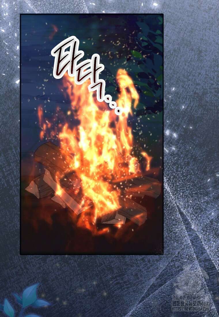 남편을 고를 때는 신중하게 70화 7