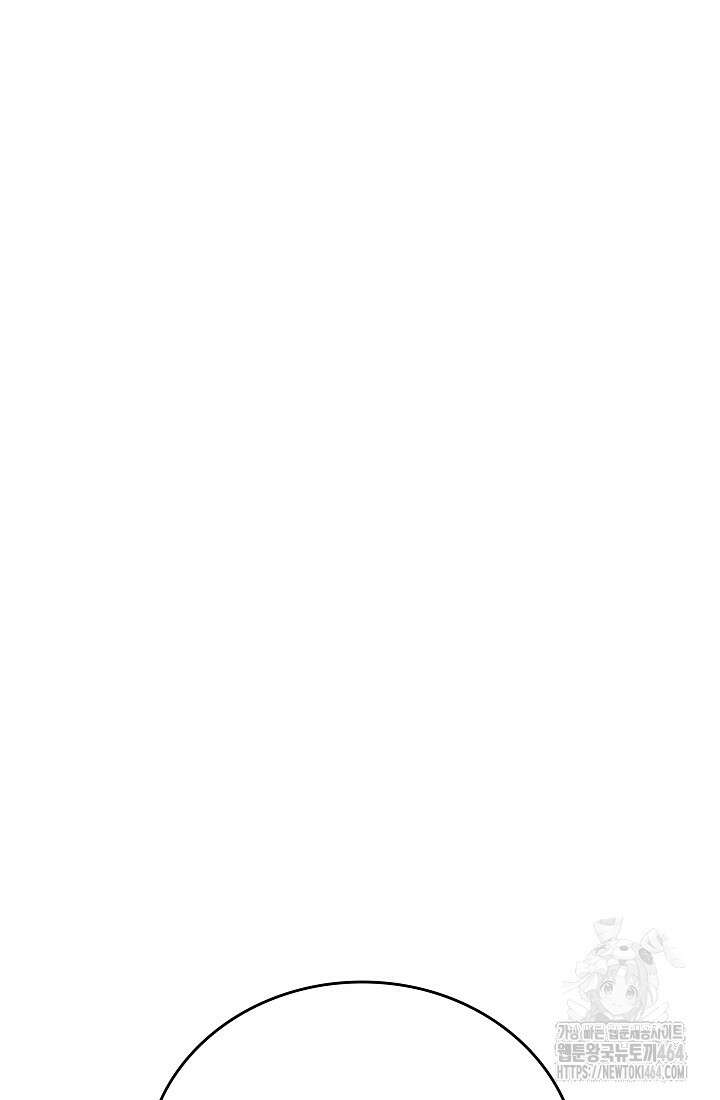 초월자의 채널을 구독했다 41화 22