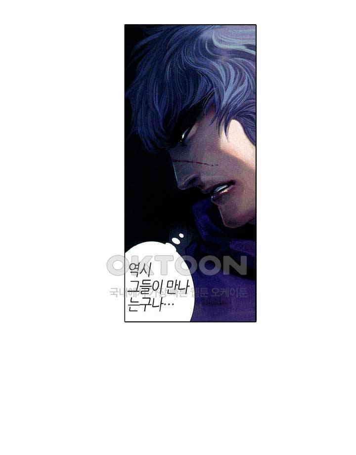 풍운 646화 용담에 혼자 뛰어들다 11