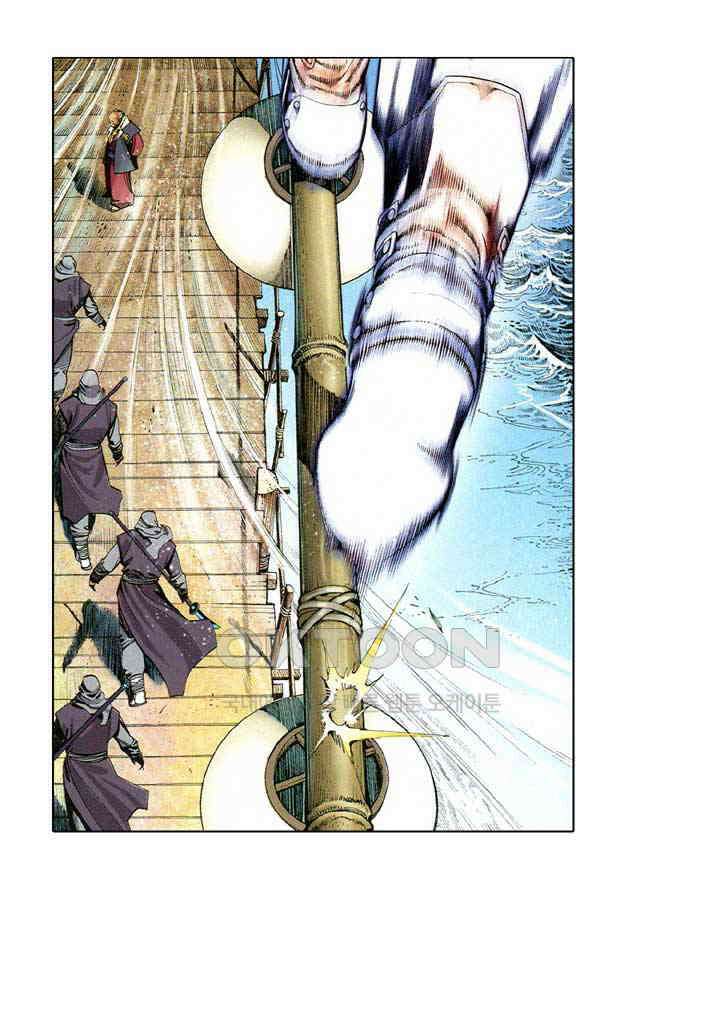 풍운 646화 용담에 혼자 뛰어들다 24