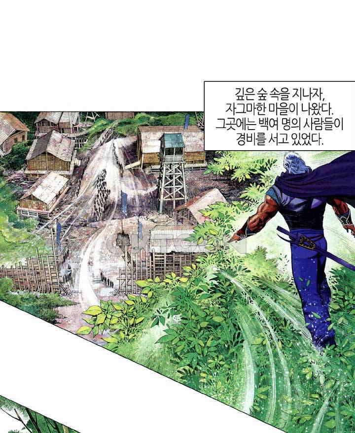 풍운 646화 용담에 혼자 뛰어들다 29