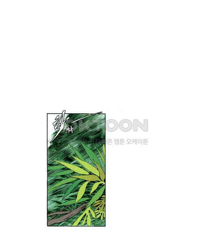 풍운 646화 용담에 혼자 뛰어들다 31