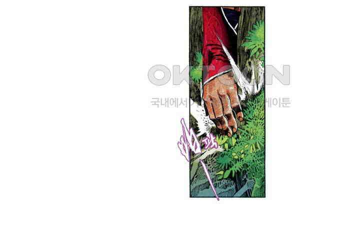 풍운 646화 용담에 혼자 뛰어들다 33