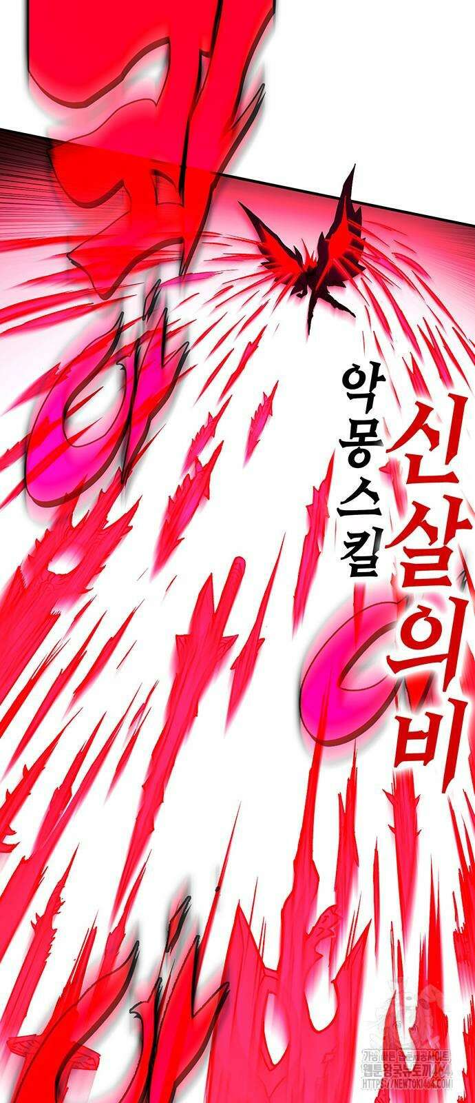 열렙전사 3부 64화 9