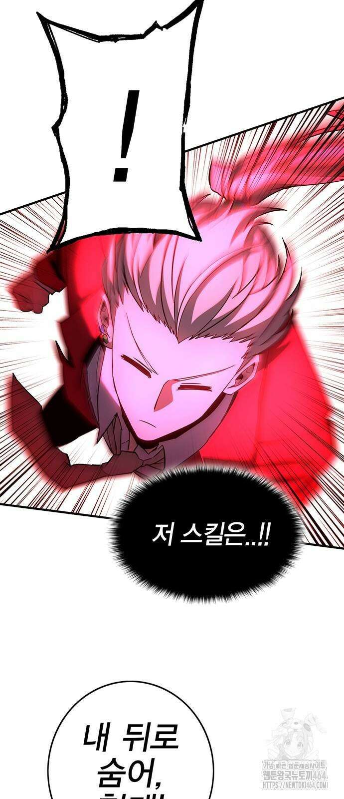 열렙전사 3부 64화 11