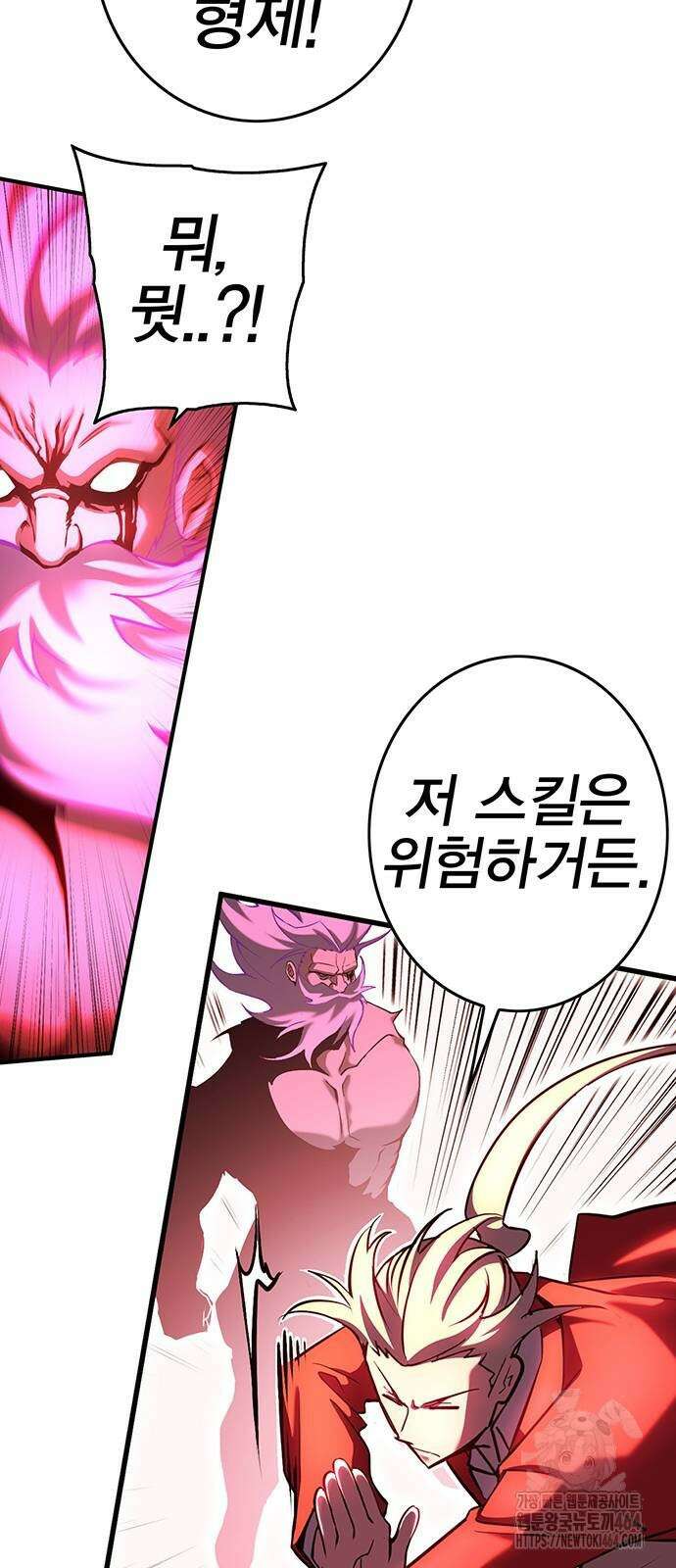 열렙전사 3부 64화 12