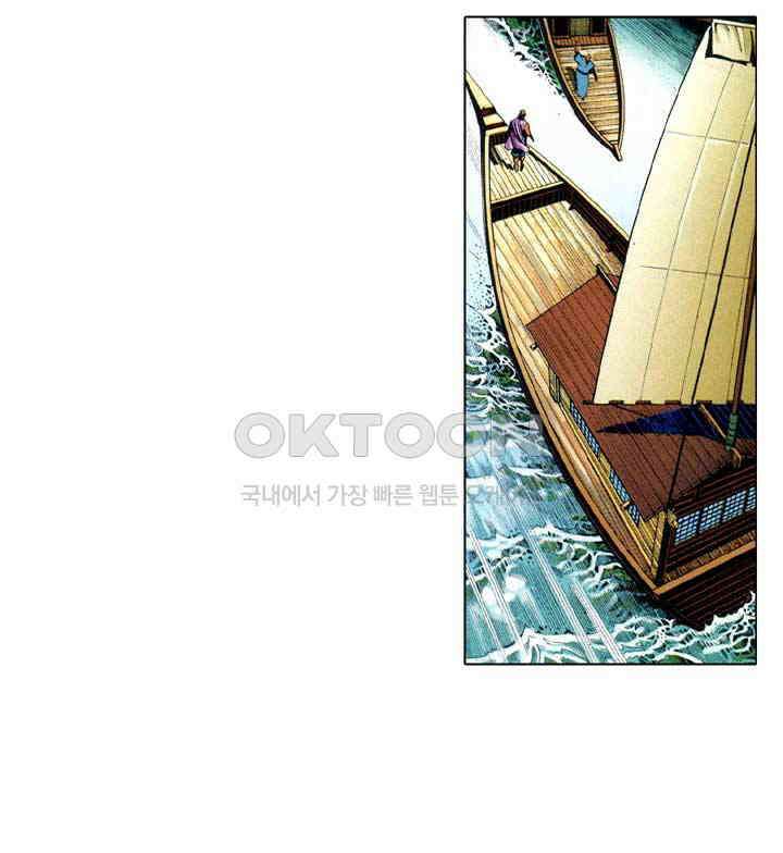 풍운 651화 무정읍혈 28