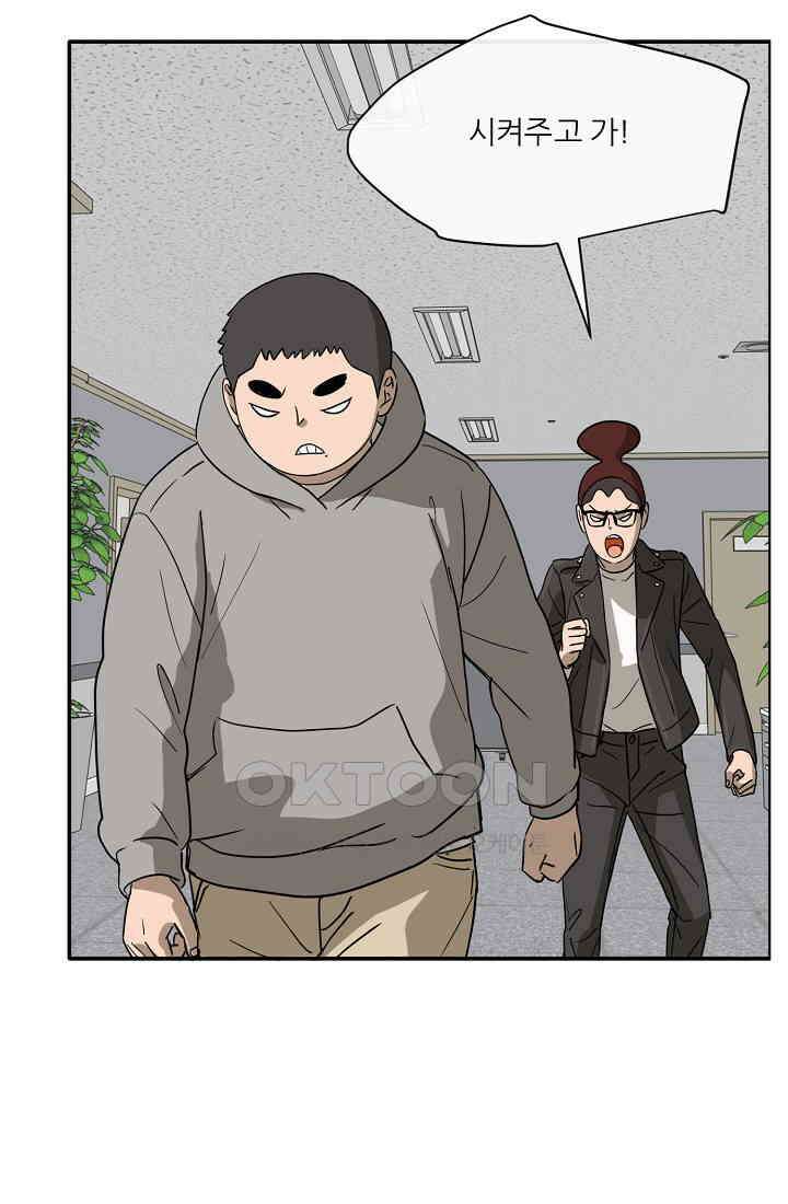 사업왕 심길후 시즌2 33화 6