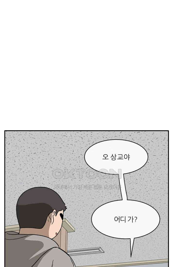 사업왕 심길후 시즌2 33화 7