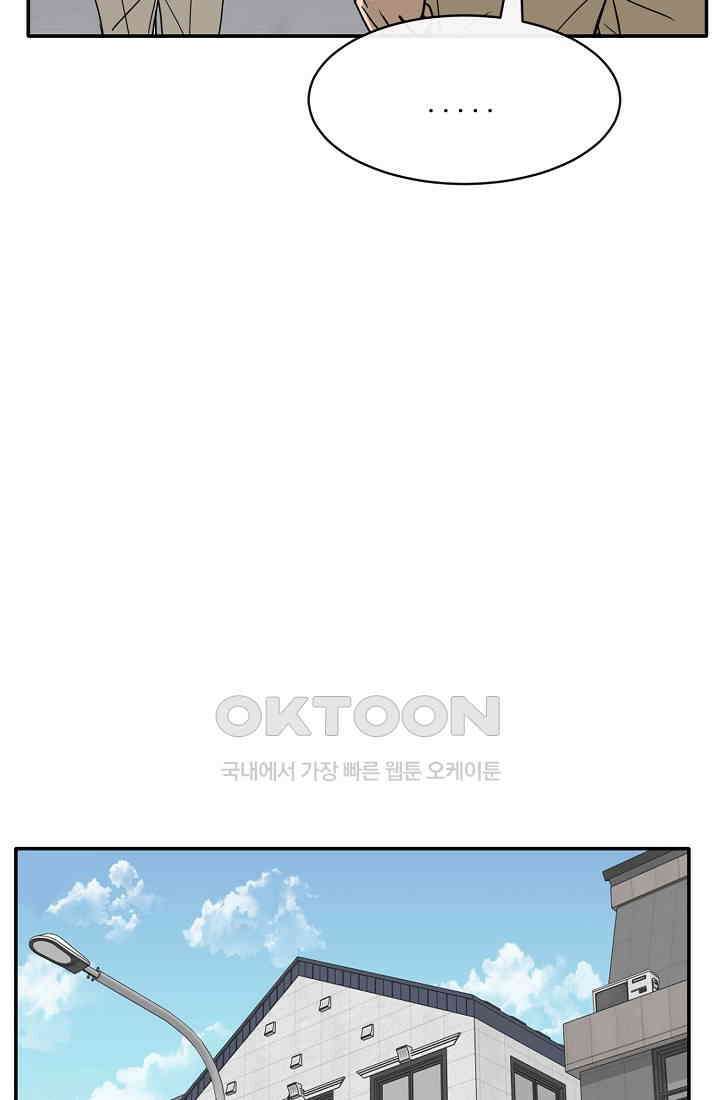 사업왕 심길후 시즌2 33화 13