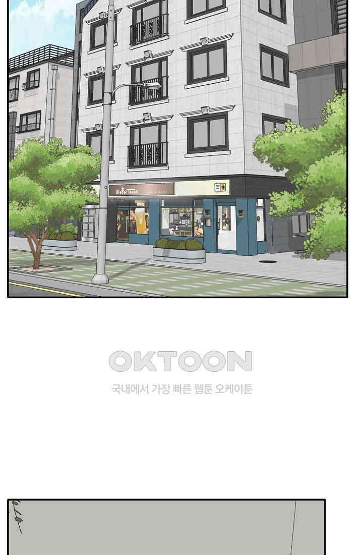 사업왕 심길후 시즌2 33화 14