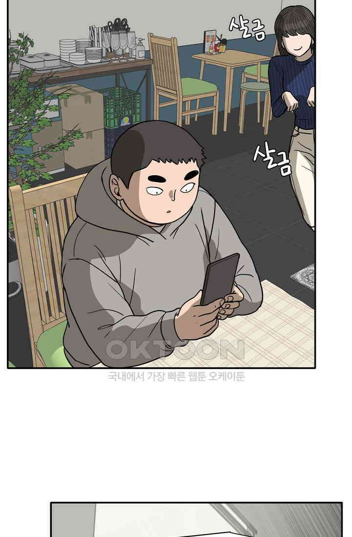 사업왕 심길후 시즌2 33화 15