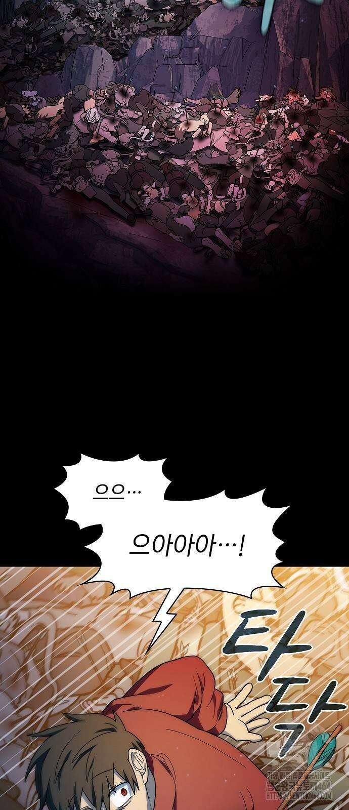 슬기로운 문명생활 63화 2