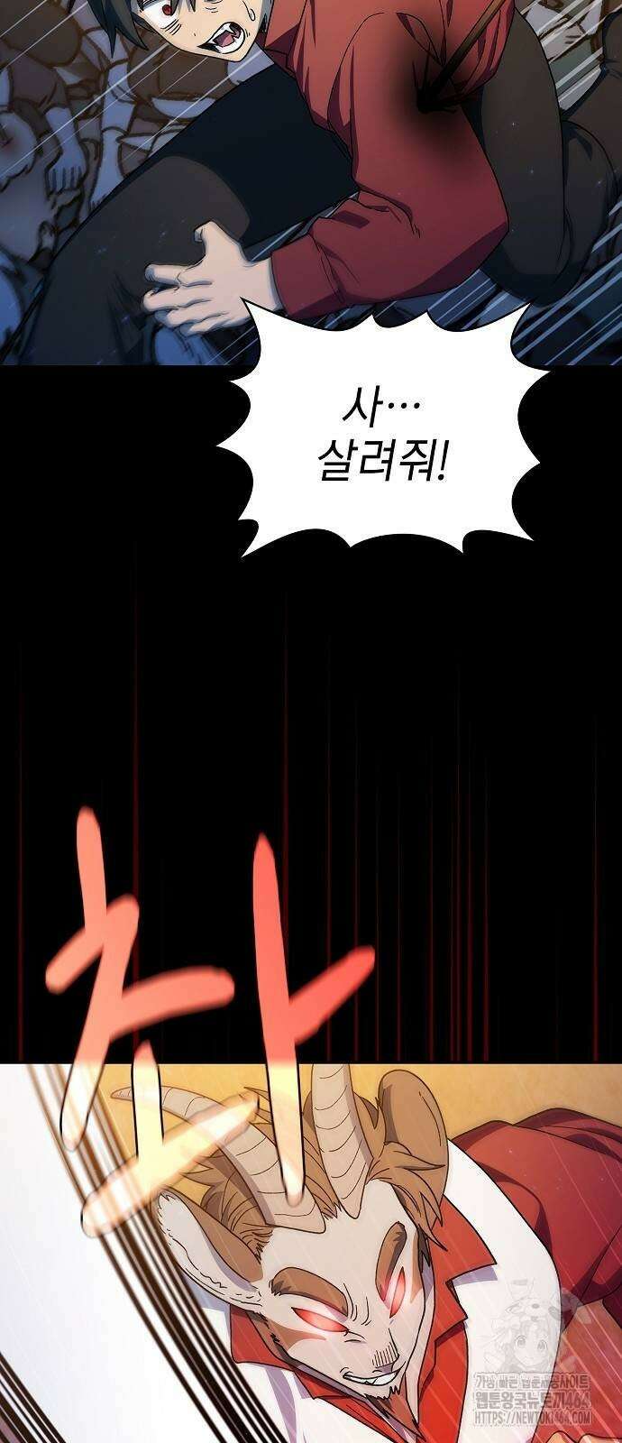 슬기로운 문명생활 63화 3