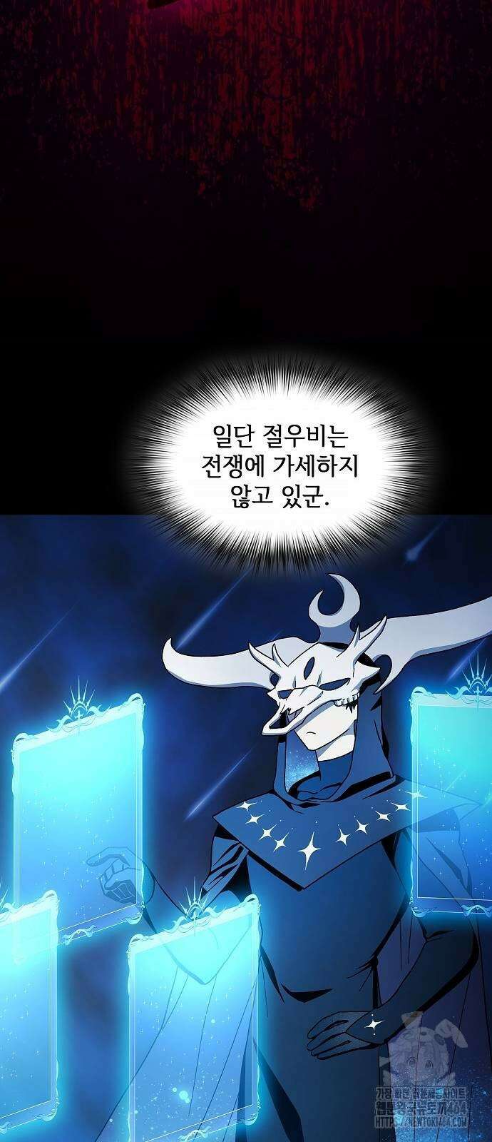 슬기로운 문명생활 63화 12