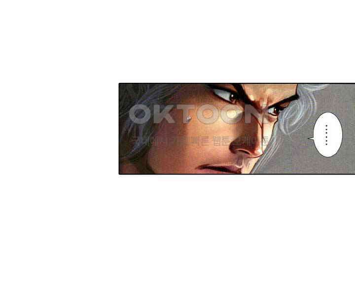 풍운 655화 패망의 결전 27