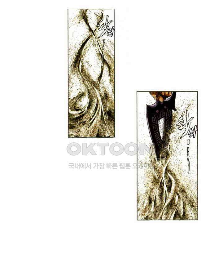 풍운 655화 패망의 결전 30