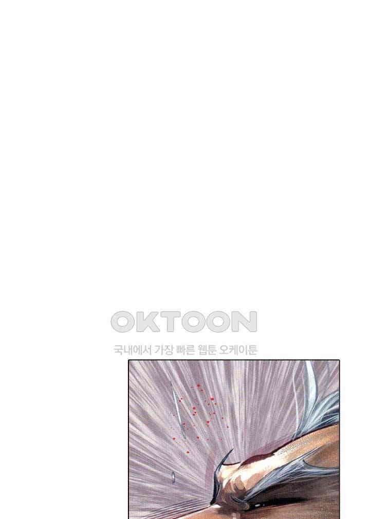 풍운 661화 무자무적 (6) 2