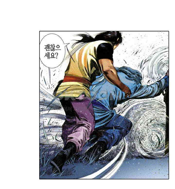 풍운 661화 무자무적 (6) 9
