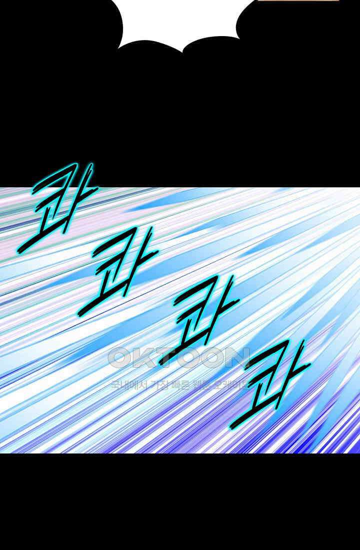 초보무사 일대기  164화 8