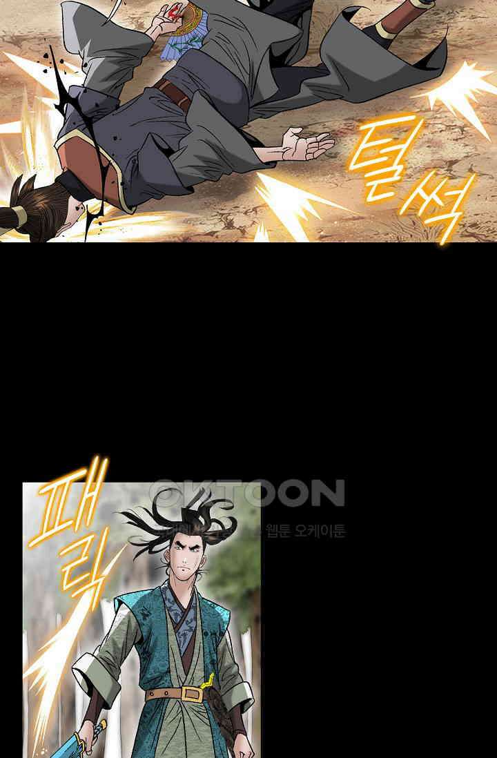 초보무사 일대기  164화 17