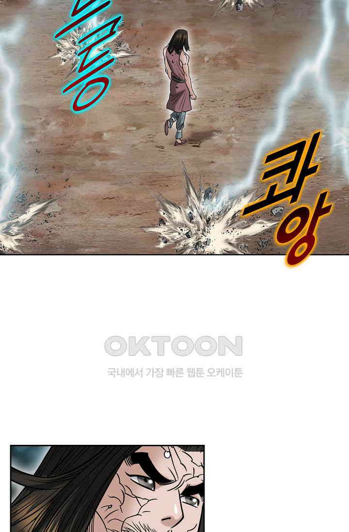 초보무사 일대기  164화 22