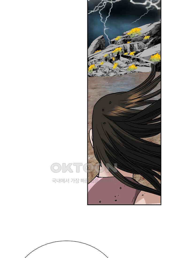 초보무사 일대기  164화 26