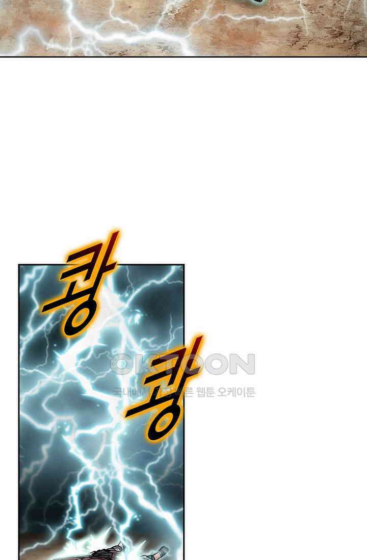 초보무사 일대기  164화 38