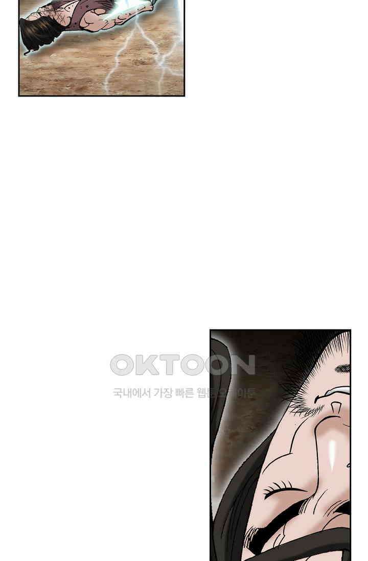 초보무사 일대기  164화 39