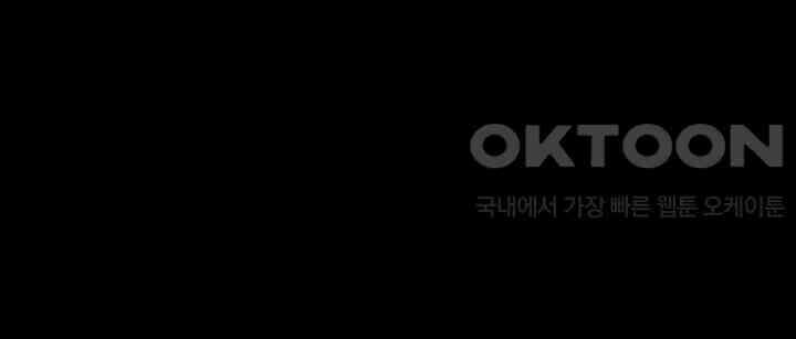 초보무사 일대기  164화 104