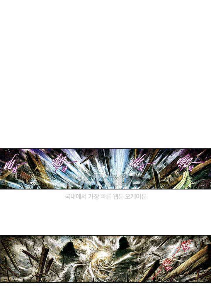 풍운 675화 무자무적 (20) 2