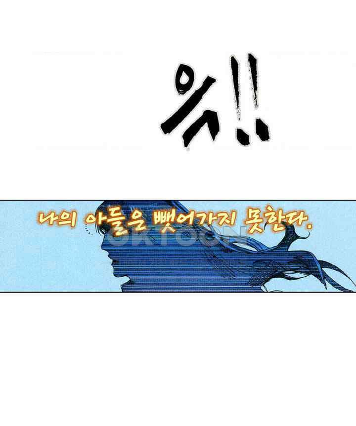 풍운 675화 무자무적 (20) 18