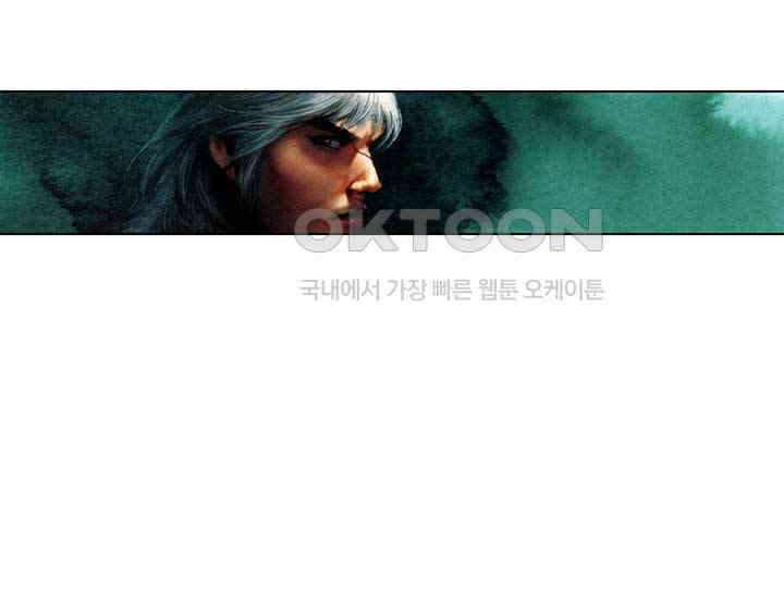 풍운 675화 무자무적 (20) 24