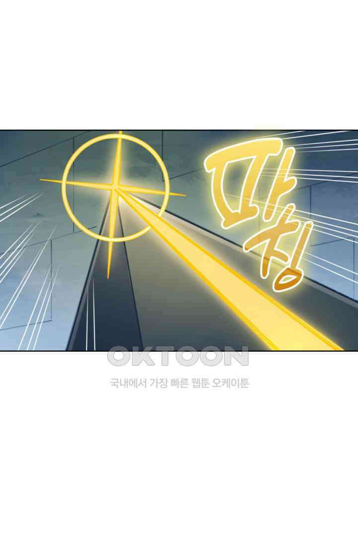 백련성신 1258화 1
