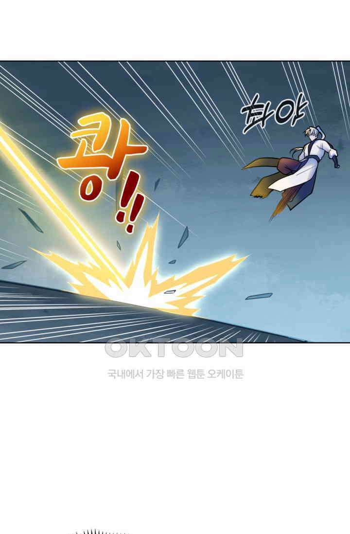 백련성신 1258화 2