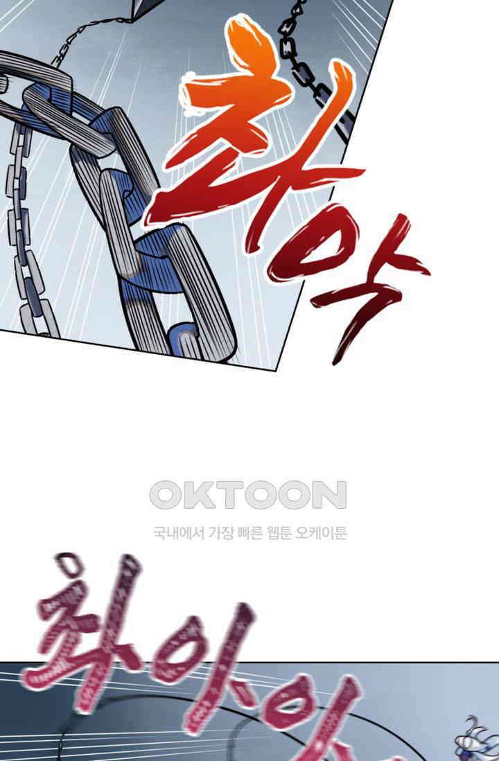 백련성신 1258화 7
