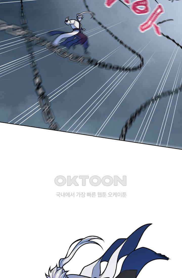 백련성신 1258화 8