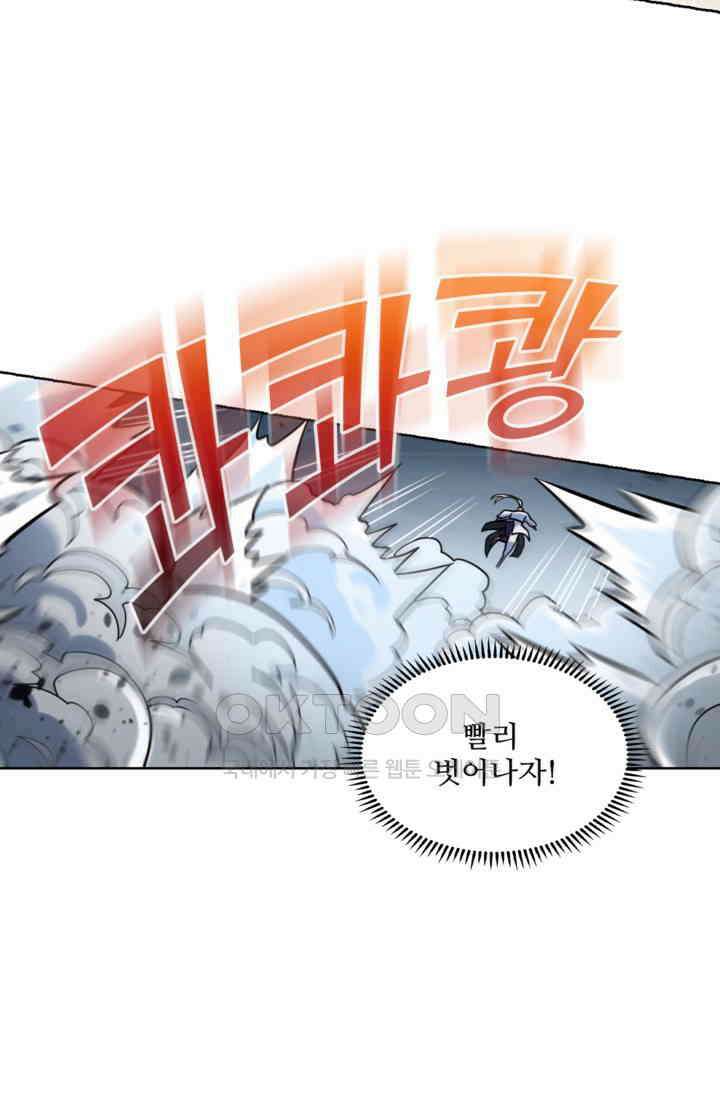 백련성신 1258화 16